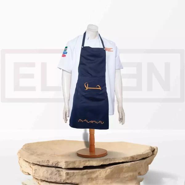 يونيفورم (حلا)