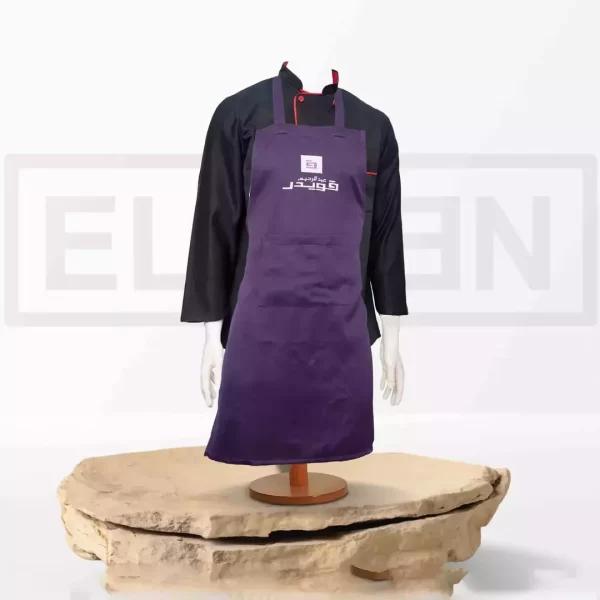 Uniform(ABDELREHEEM KWEDAR) بدلة الشيف